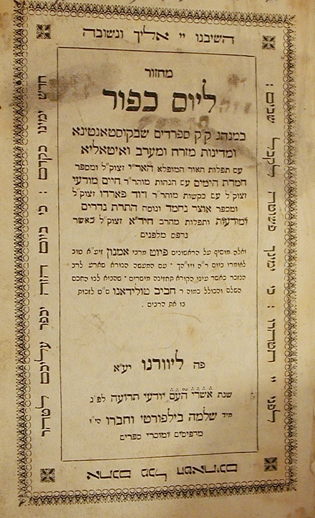 מחזור